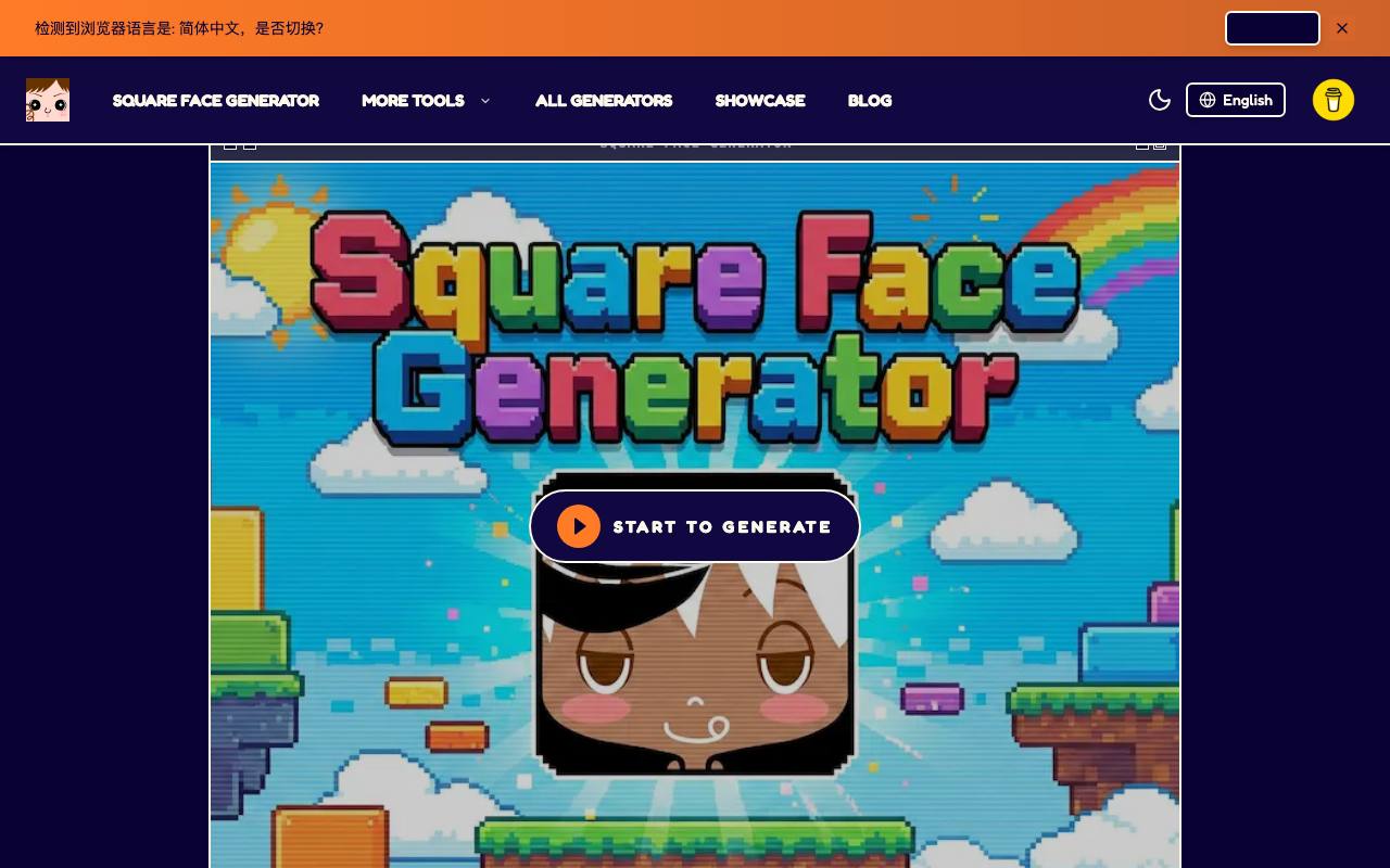 Square Face Generator 截图 1