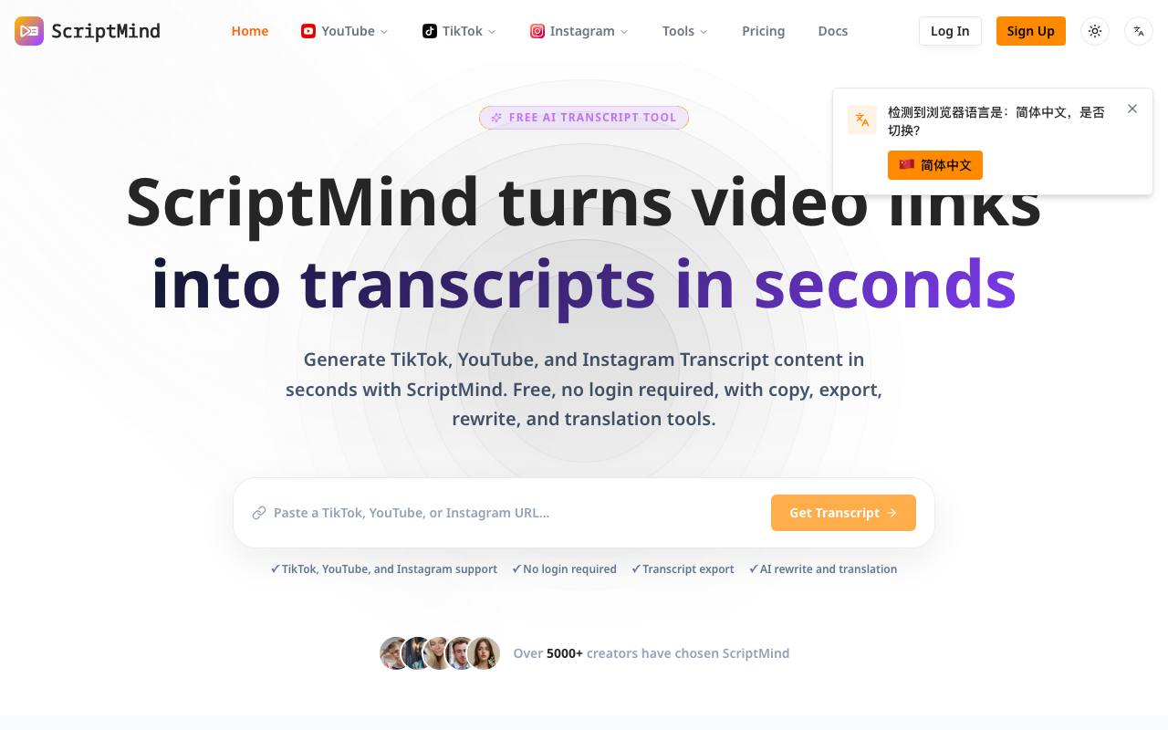ScriptMind 截图 1