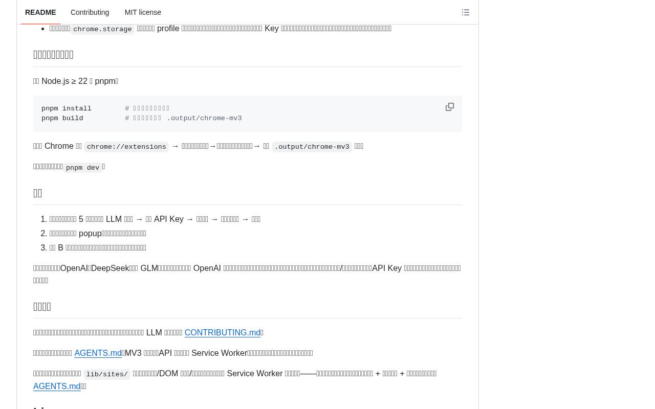Kindly-Web 截图 3