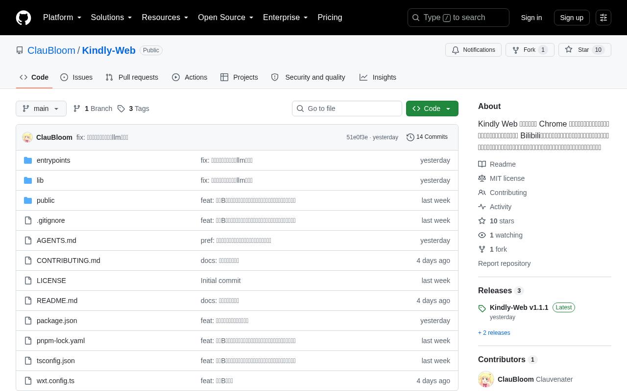 Kindly-Web 截图 1
