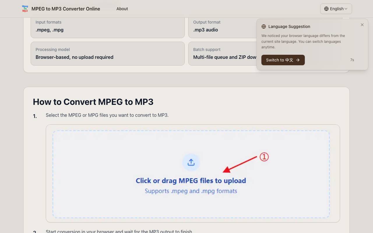 mpeg to mp3 截图 3