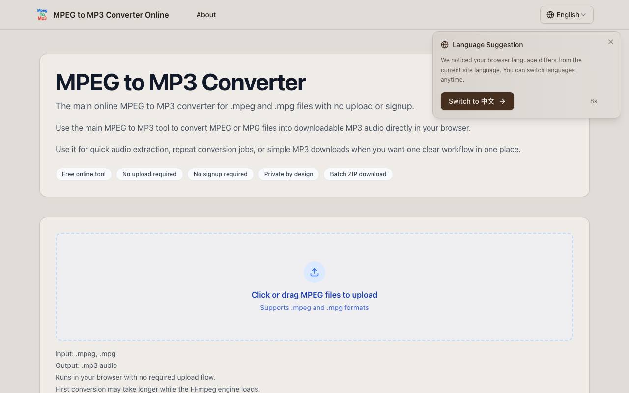 mpeg to mp3 截图 1