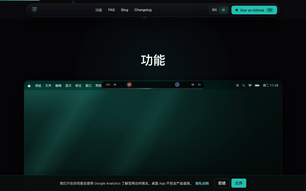 Agent Island 截图 2