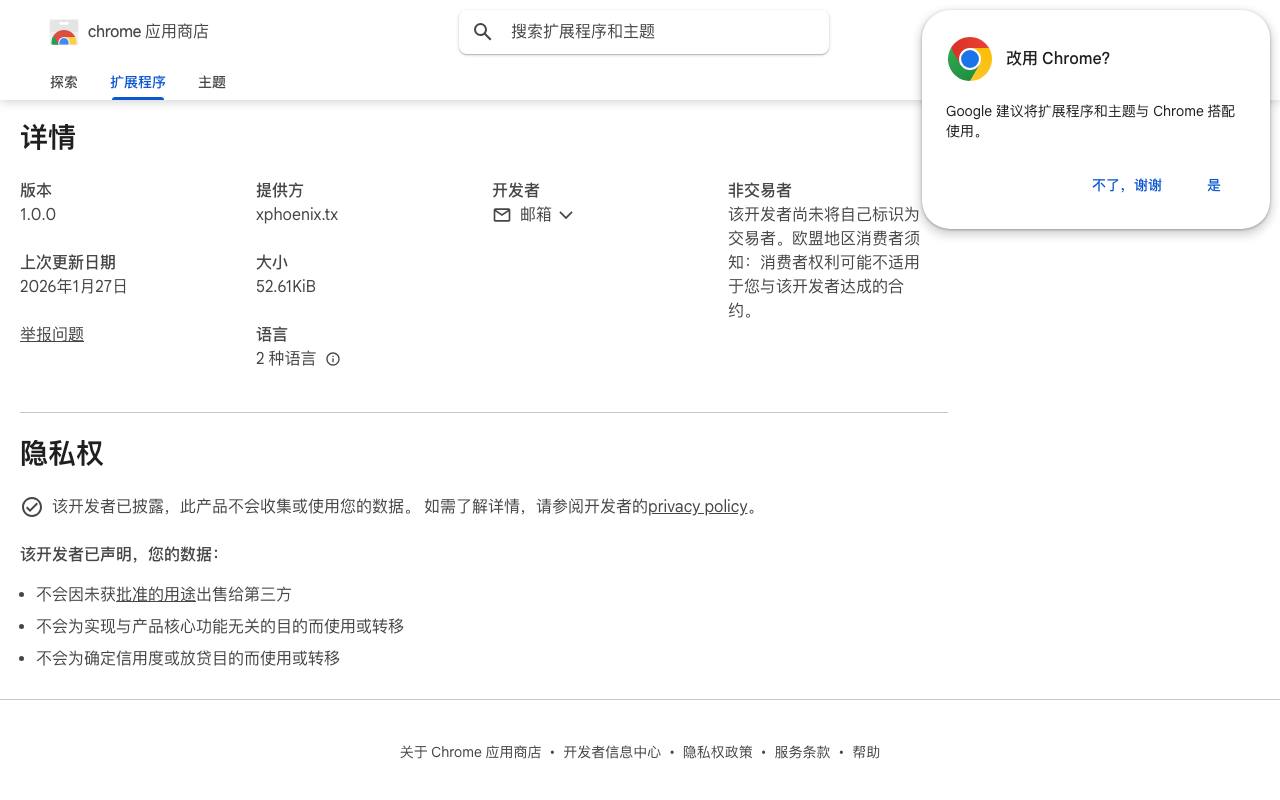 YT2Sub - YouTube 字幕提取下载工具 截图 3