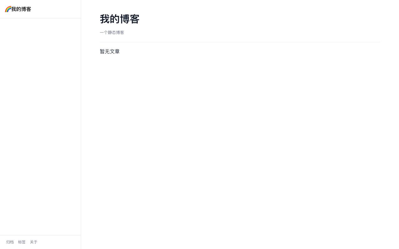 YTB Download 截图 1