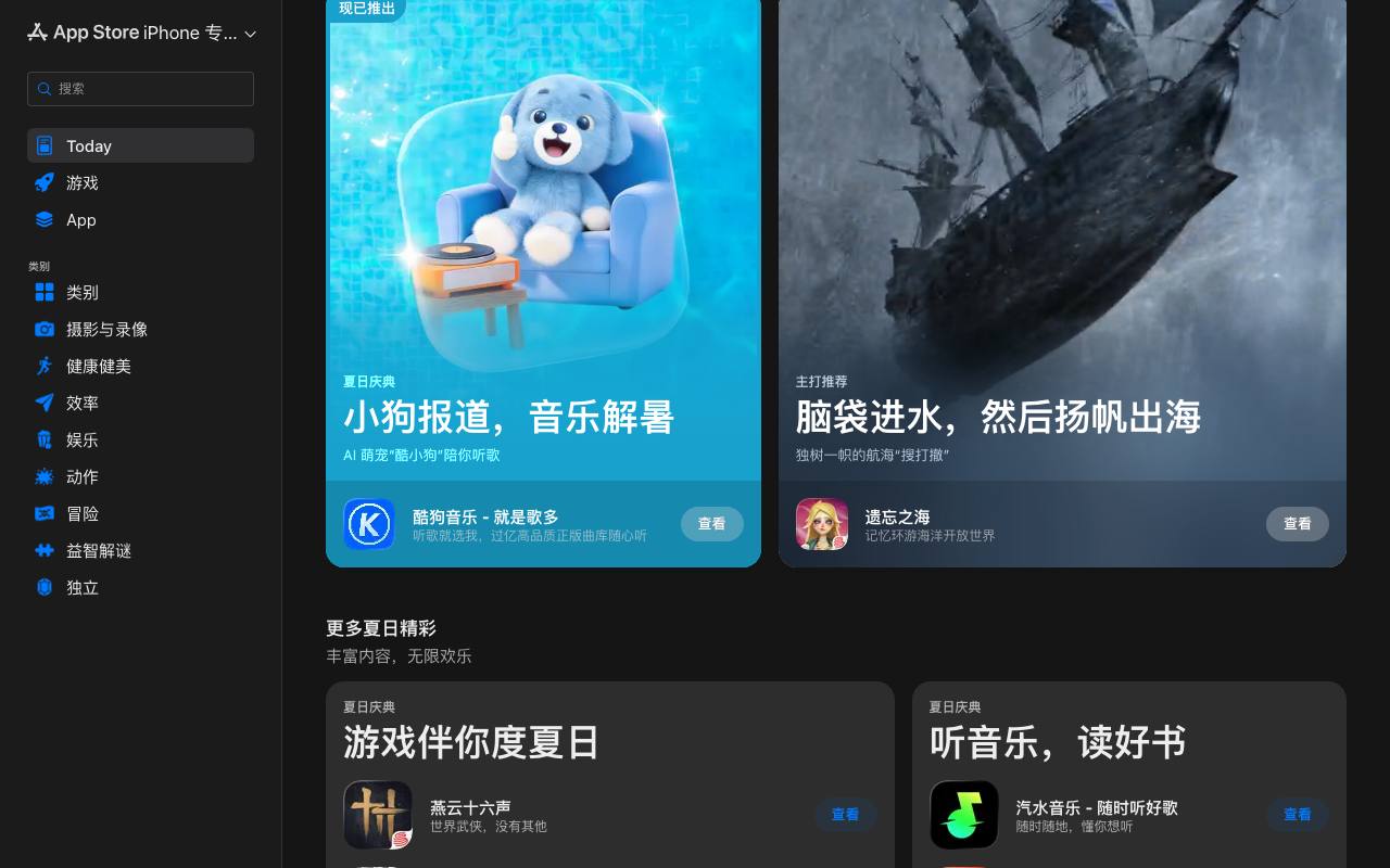 CFA Essentials 截图 2