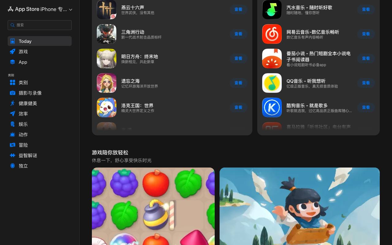 CFA Essentials 截图 3
