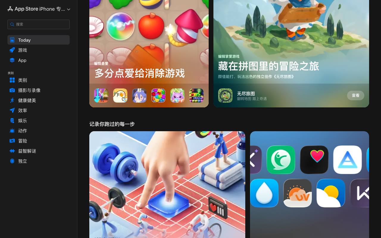 CFA Essentials 截图 4