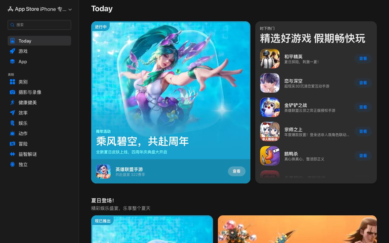 CFA Essentials 截图 1