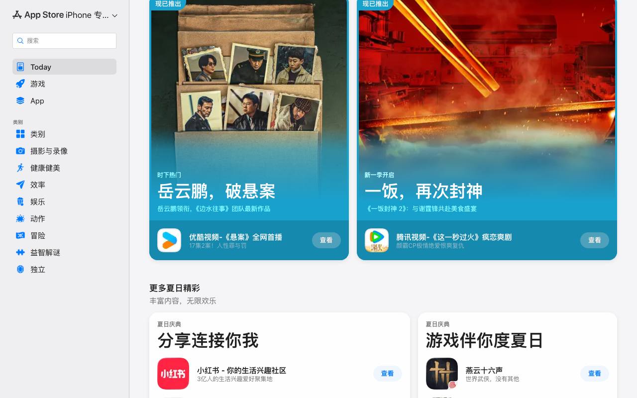AniShelf 截图 2