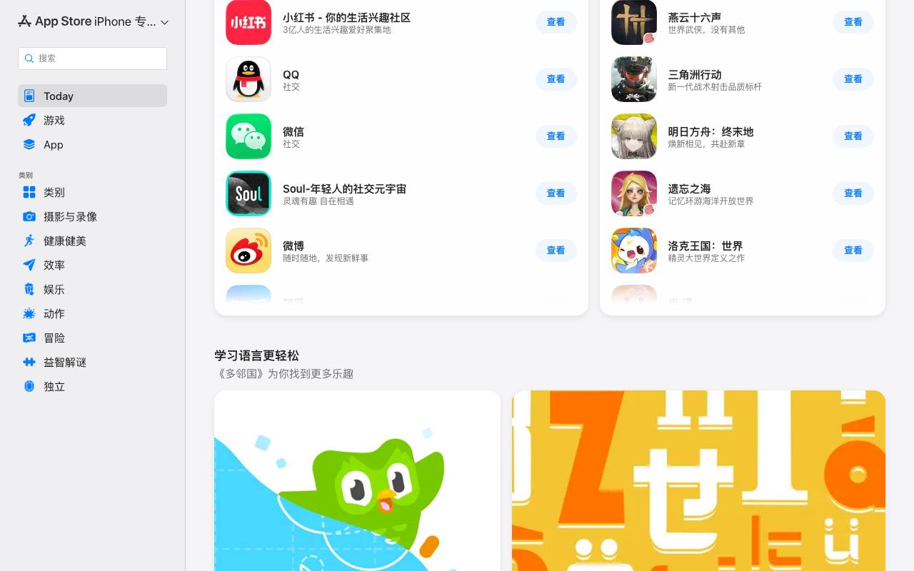 AniShelf 截图 3