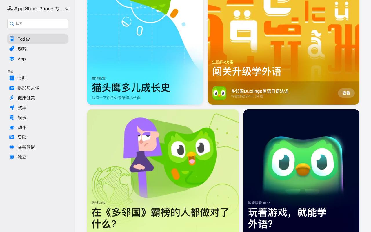 AniShelf 截图 4