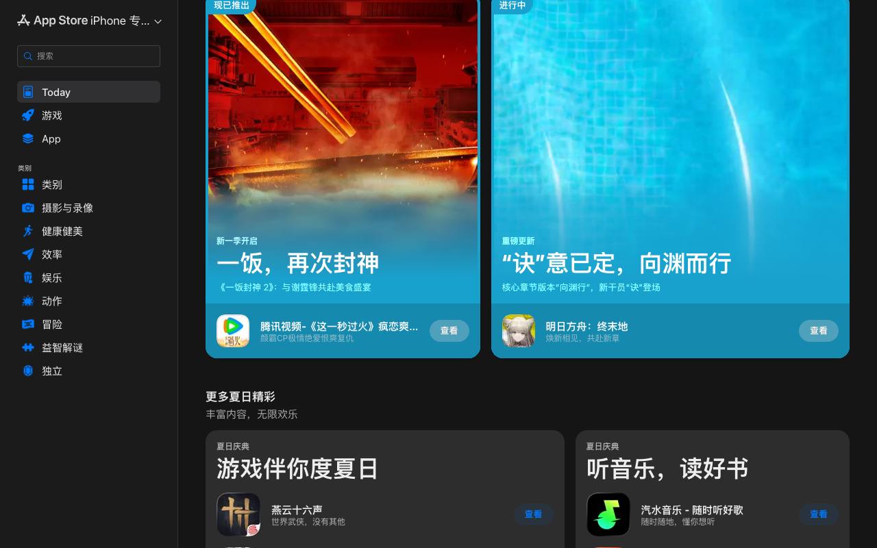 ContactHelper 截图 2