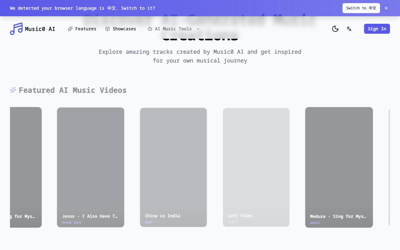 music0 截图 2