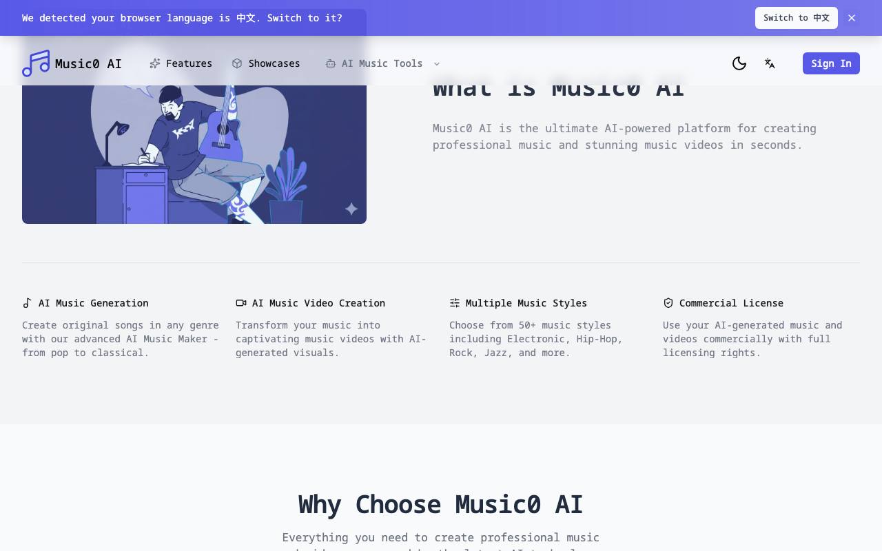 music0 截图 4