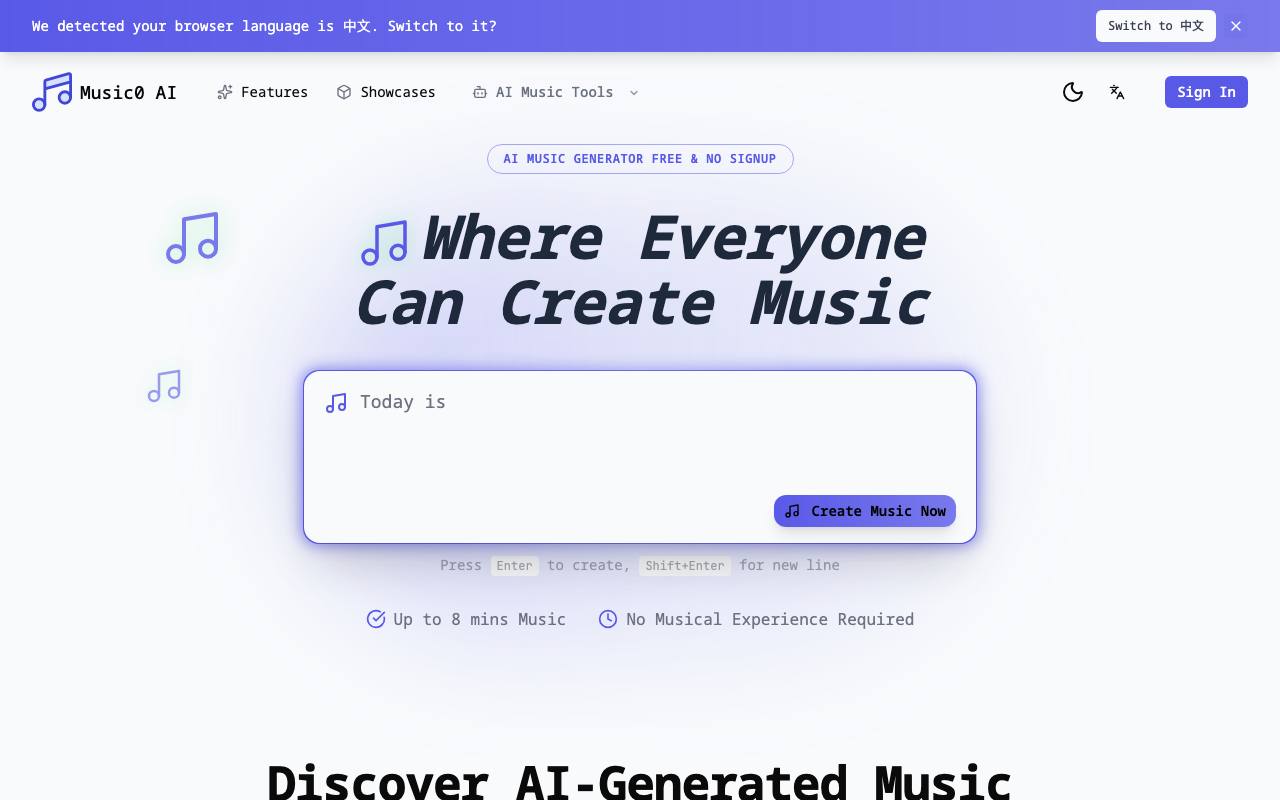music0 截图 1