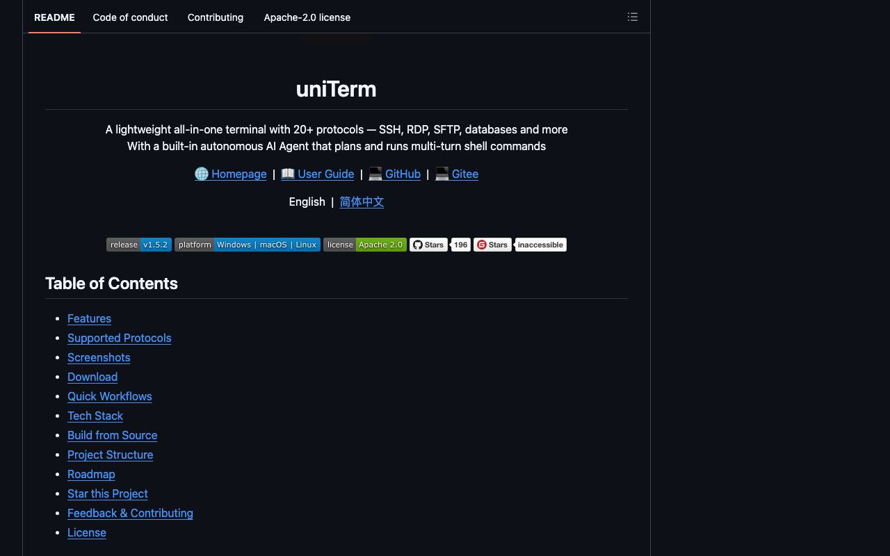 uniTerm 截图 3