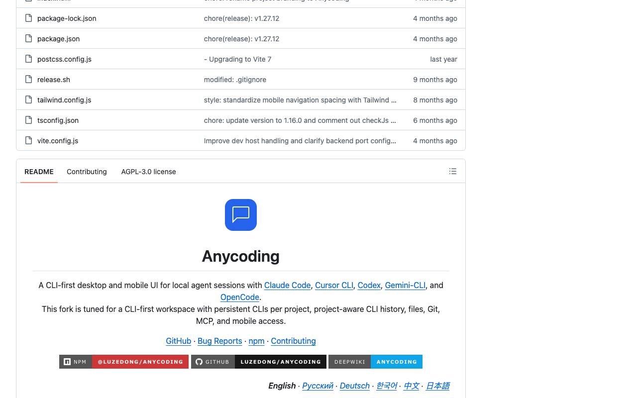Anycoding 截图 3