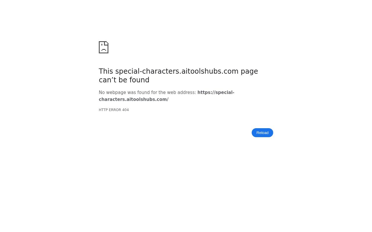 特殊符号复制工具 截图 1