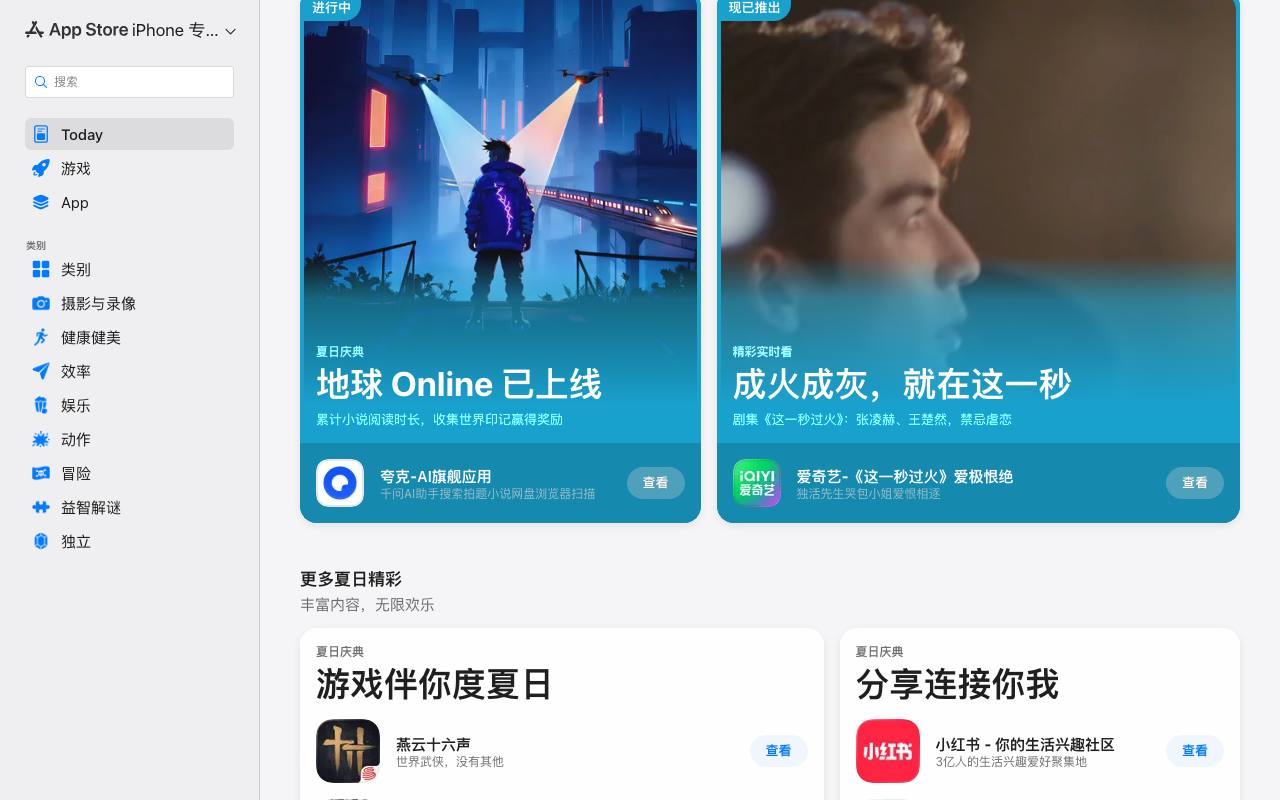 Cloaky 截图 2
