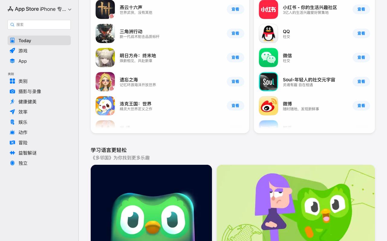 Cloaky 截图 3