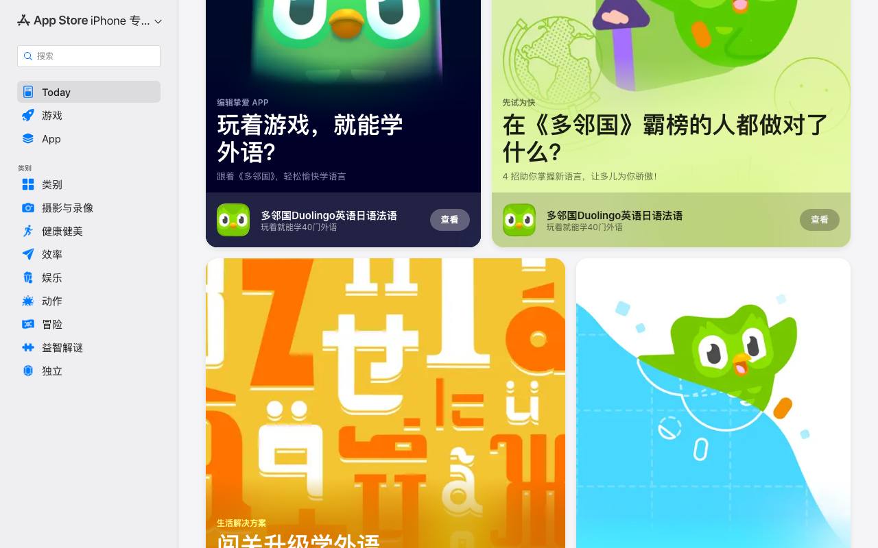 Cloaky 截图 4