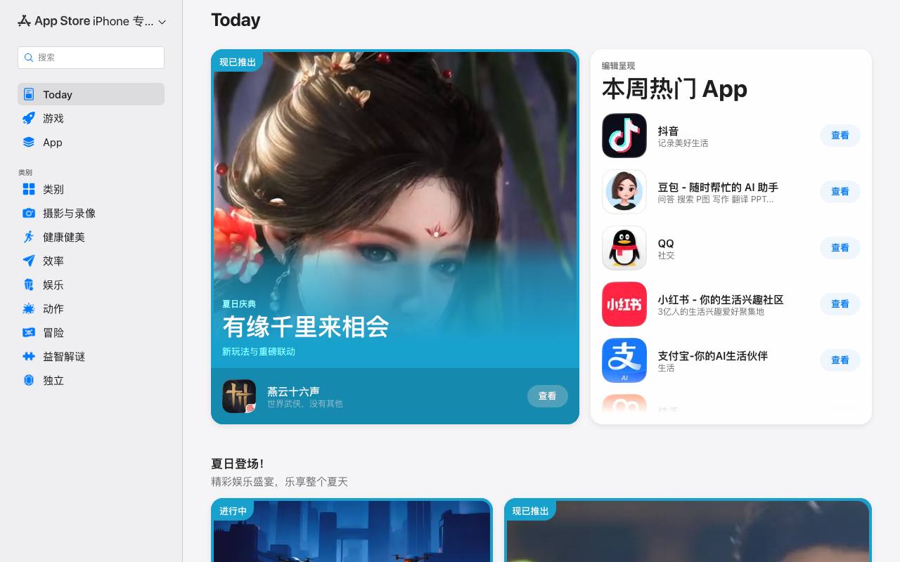 Cloaky 截图 1