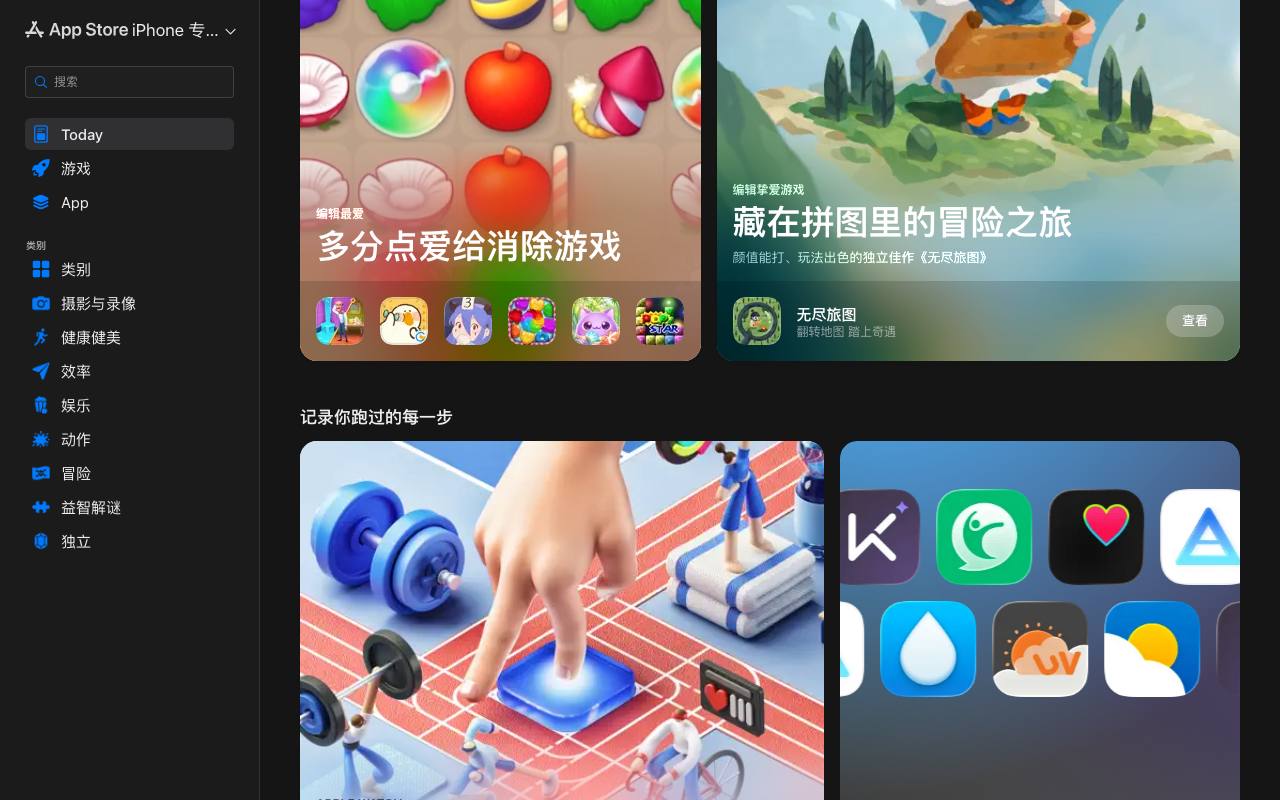 AA小助手 截图 4