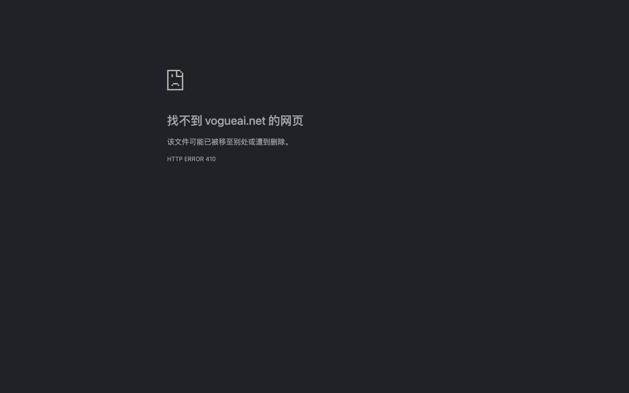 Vogue Veo 3 Generator 截图 1