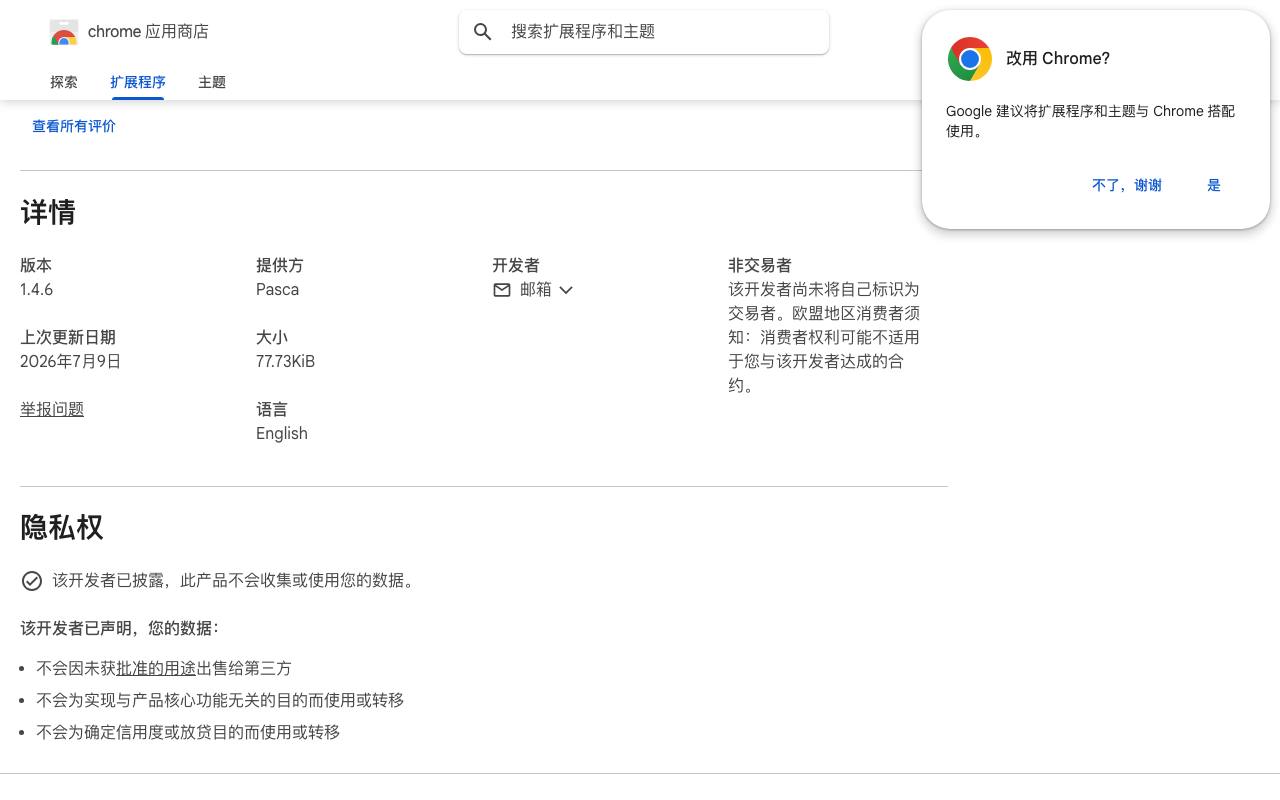 MarkIt 截图 3