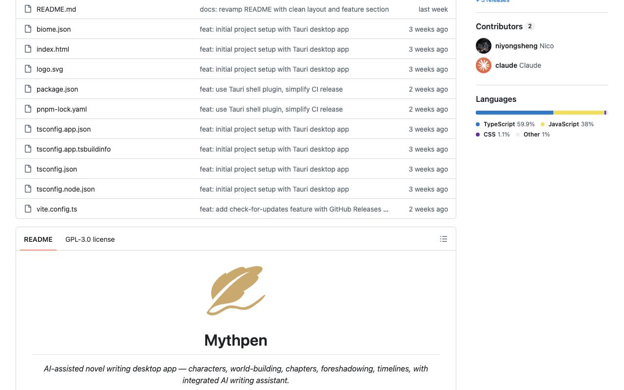 MythPen 截图 2