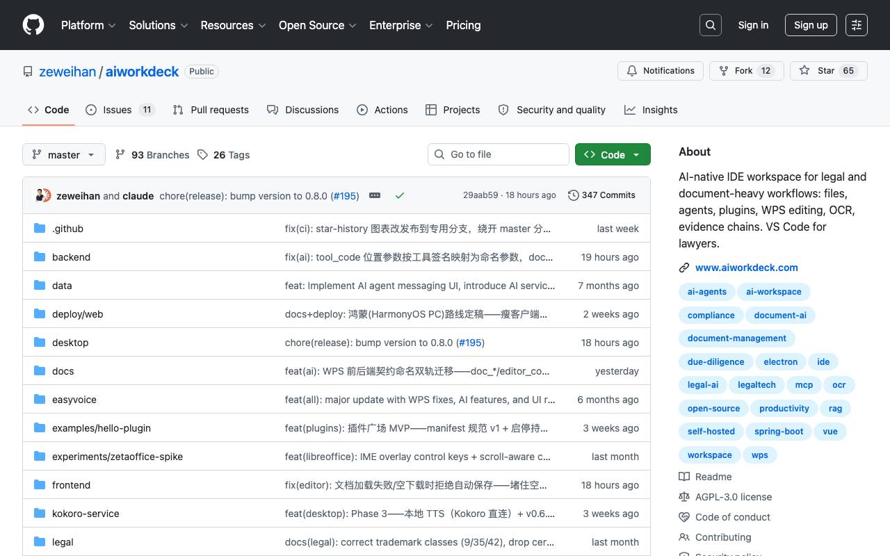AI Workdeck 截图 1