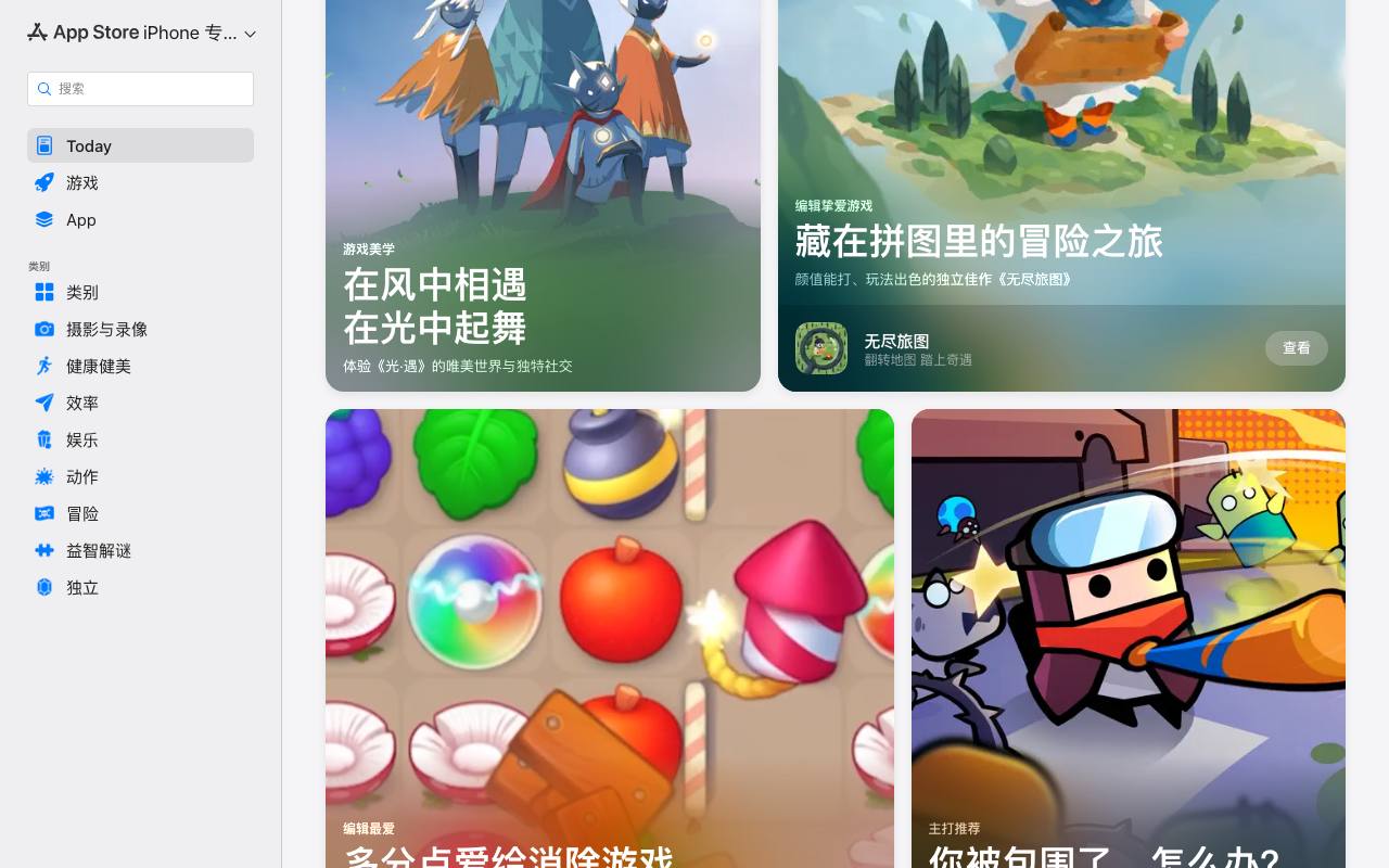 cmd+x 截图 4