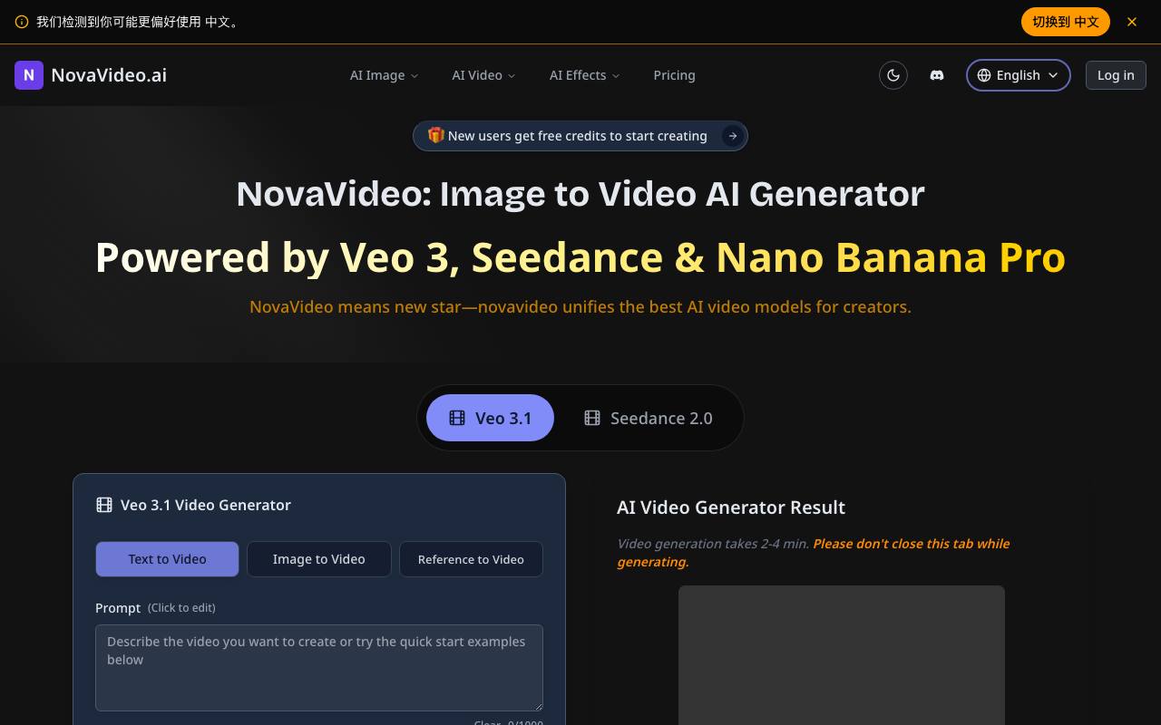 novavideo.ai 截图 1