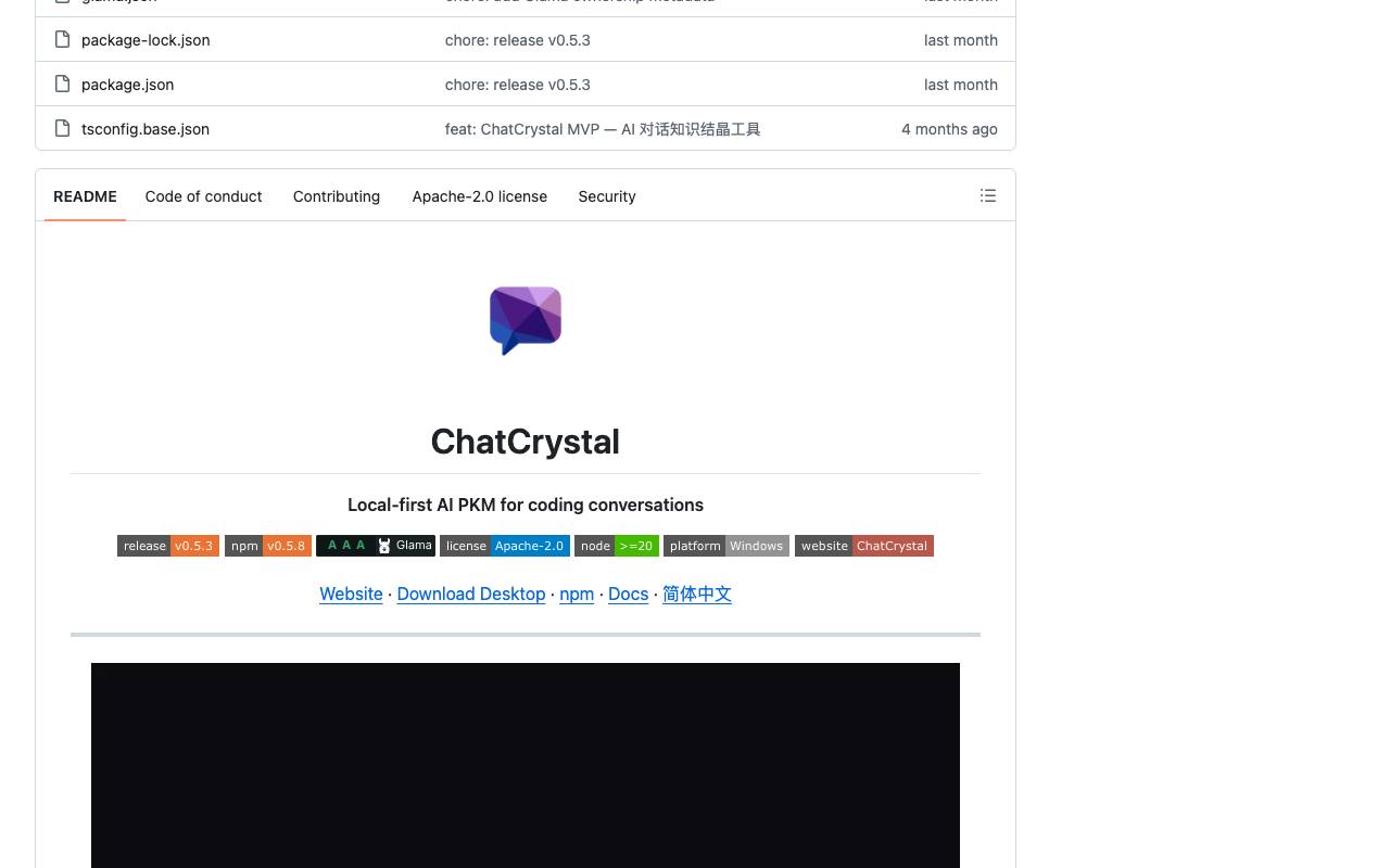 ChatCrystal 截图 3