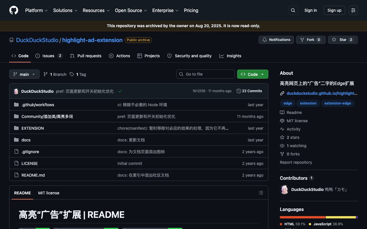 高亮“广告” 截图 1