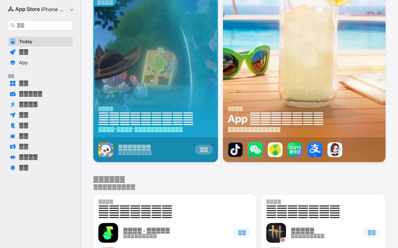 PythonIDE 截图 2