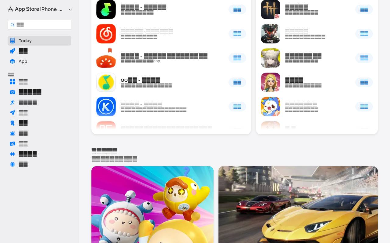 PythonIDE 截图 3