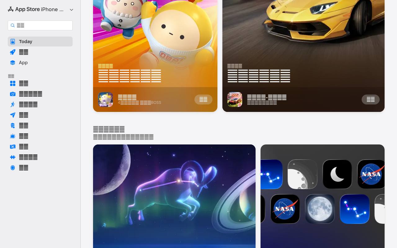 PythonIDE 截图 4
