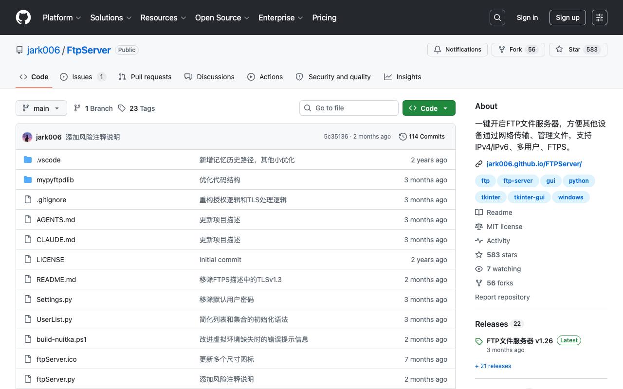 FtpServer 截图 1