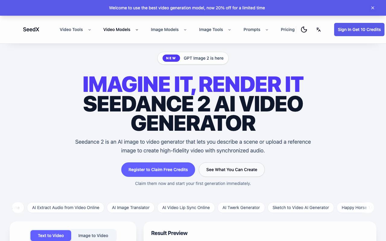 seedance2 截图 1