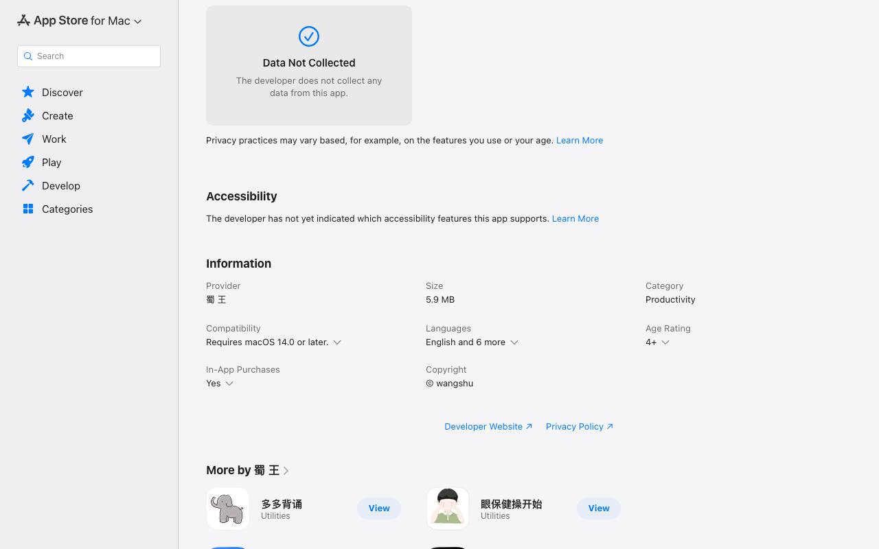 OpenFolder 截图 3