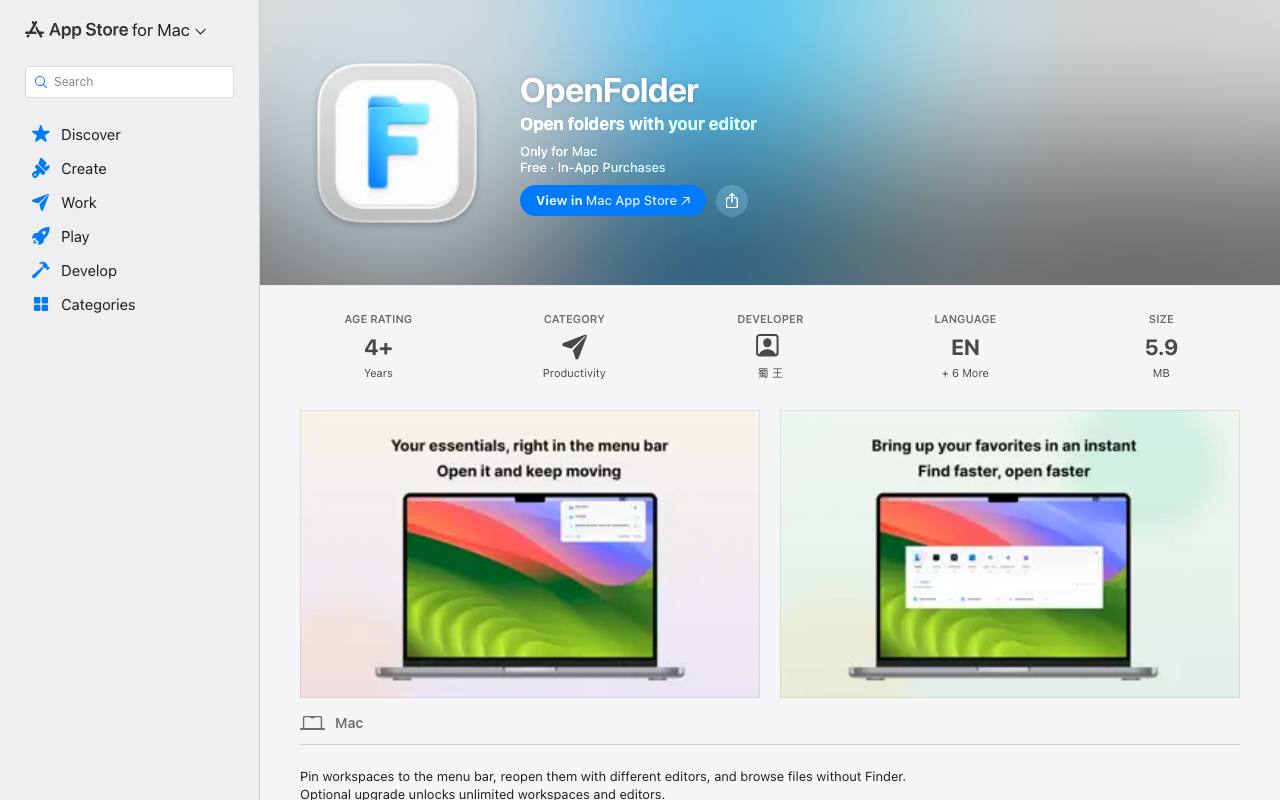 OpenFolder 截图 1
