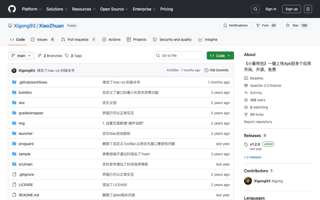 小篆传包 截图 1