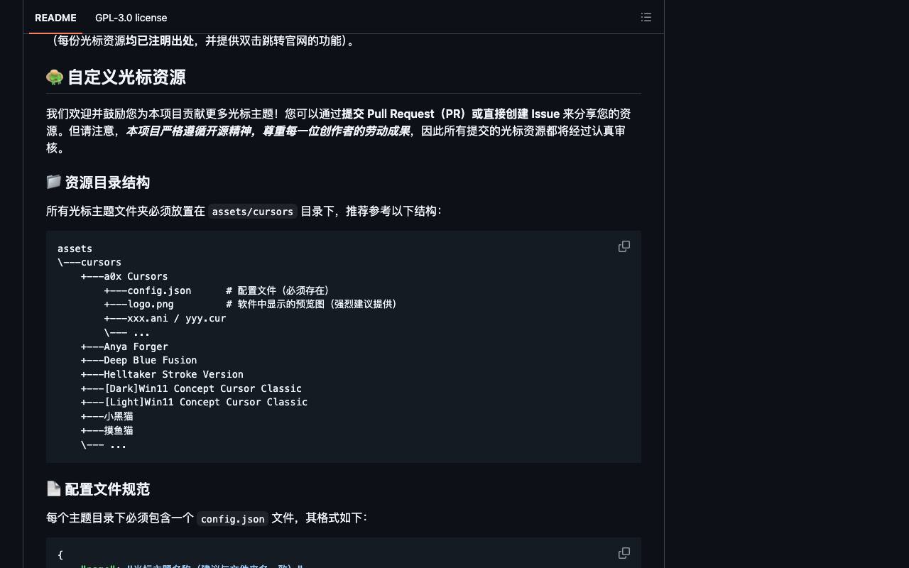 MouseClick 截图 3