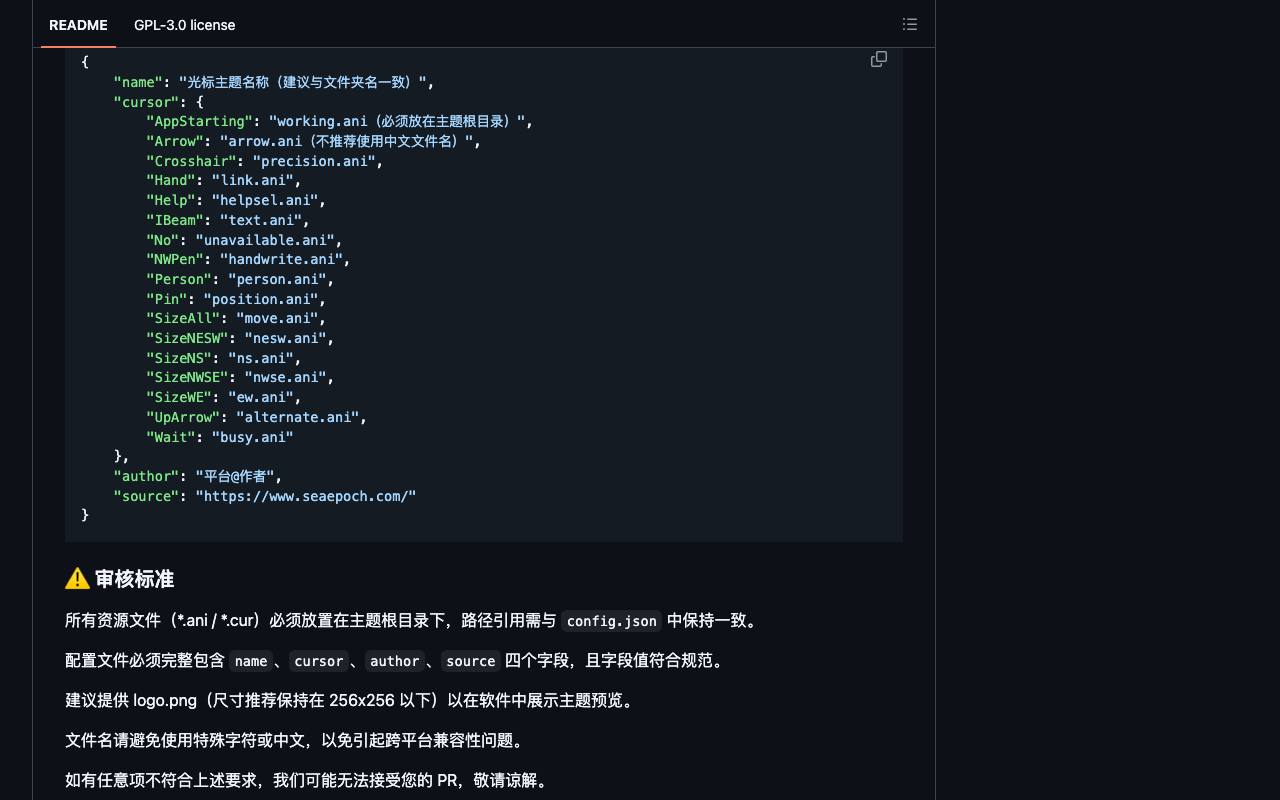 MouseClick 截图 4