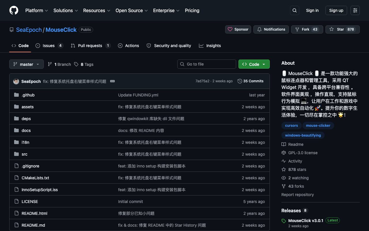 MouseClick 截图 1
