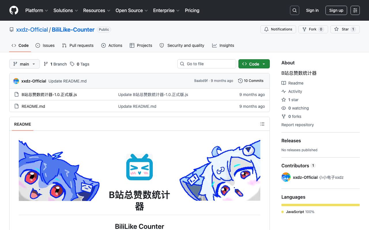 BiliLike-Counter 截图 1