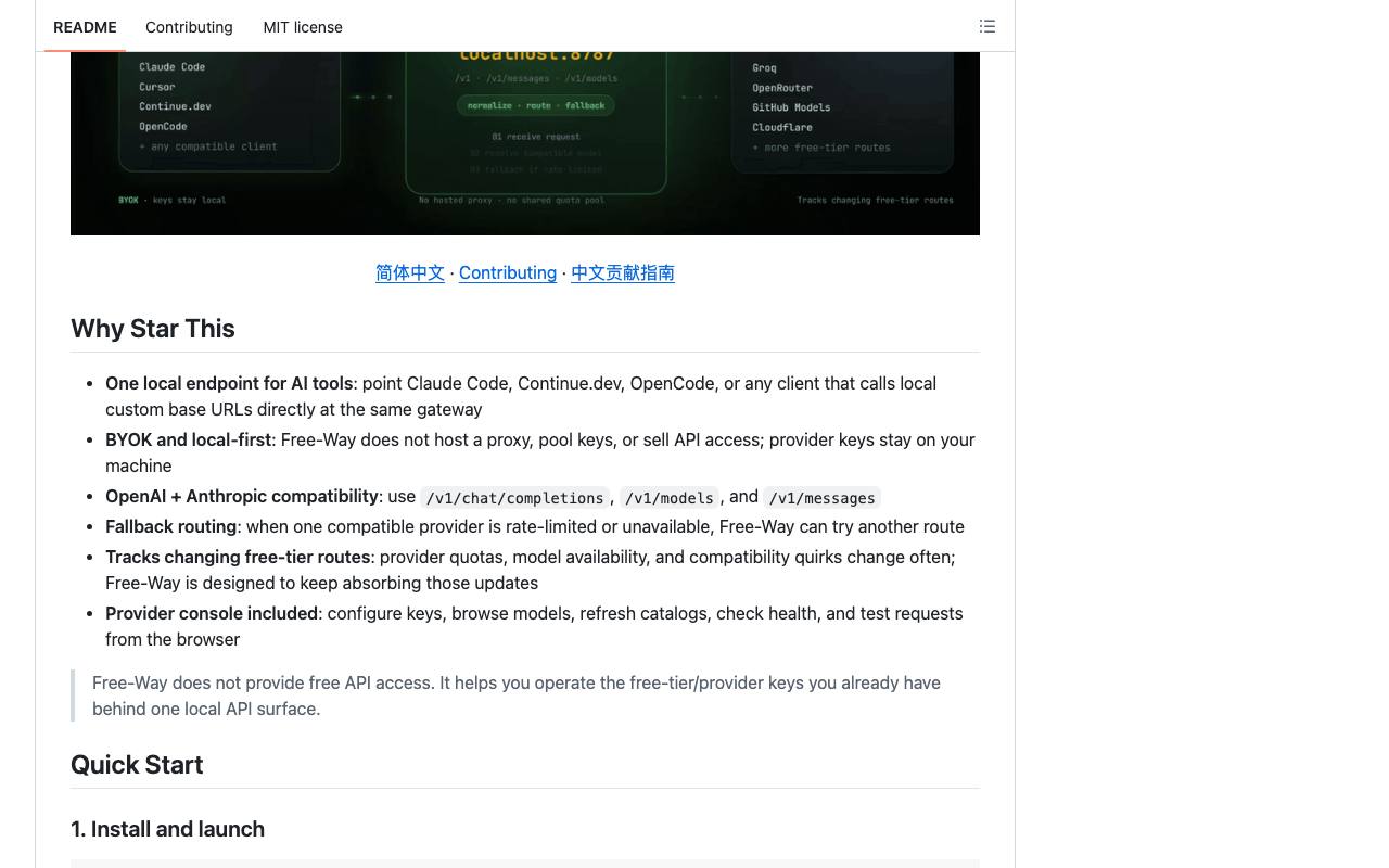 Free Way 截图 3