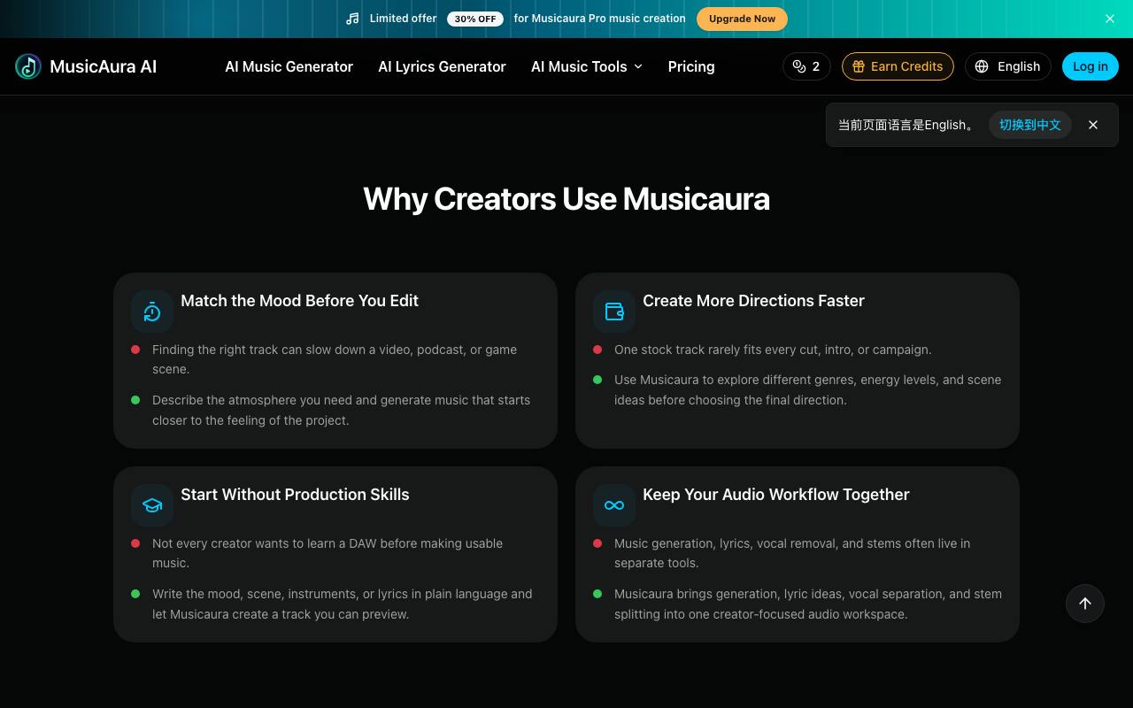 MusicAura AI 截图 2
